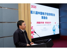八大領域、九大專業展館,CITE2020瞄準智慧產業新趨勢!
