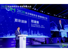 2020年長沙智能制造大會(huì)最新動(dòng)態(tài)