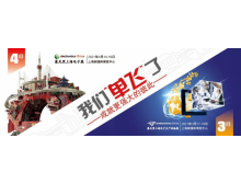 聚是一團(tuán)火,散是滿(mǎn)天星。電子行業(yè)大展“單飛”在即!