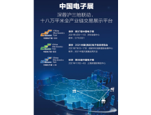 圍觀圍觀,2021CITE看點提前大揭秘!