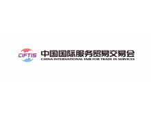 2021年服貿會數(shù)字服務專區(qū)