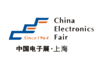 第97屆電子展完美落幕,CEF與您成都上海再相約