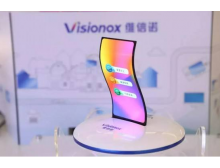 回顧2021中國(guó)(國(guó)際)Micro-LED產(chǎn)業(yè)技術(shù)峰會(huì)精彩瞬間