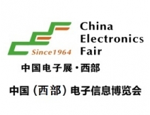 2021中國(西部)電子信息博覽會精彩亮點提前看