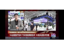電信、計算機和信息服務專題展時間確定了!