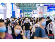 中國(西部)電子信息博覽會將于7月在成都舉辦
