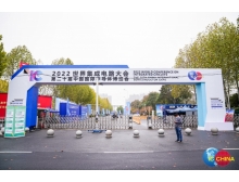 IC China 2023攜手世界集成電路大會,引領(lǐng)全球半導(dǎo)體產(chǎn)業(yè)盛會