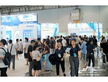 第十一屆中國(西部)電子信息博覽會今天開幕啦