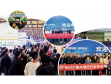 2025年深圳半導體展:科技創新引領“圳”在變革的盛宴