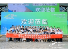 2025年成都電子展:聚焦西部電子信息產業新未來