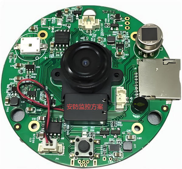 安防監控MCU方案開發